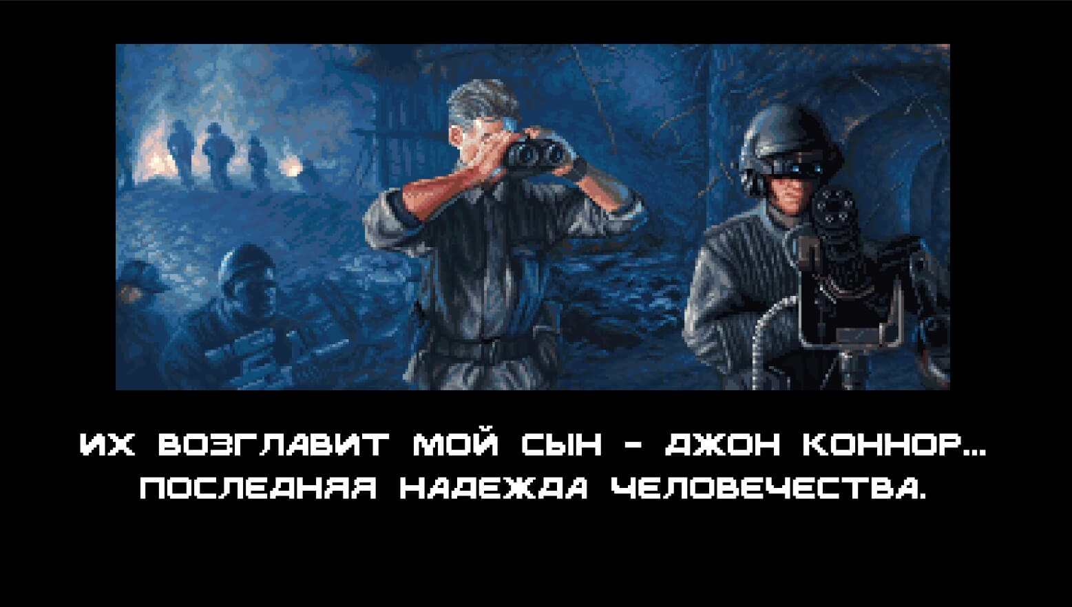 Terminator 2D No Fate - геймплей игры Windows